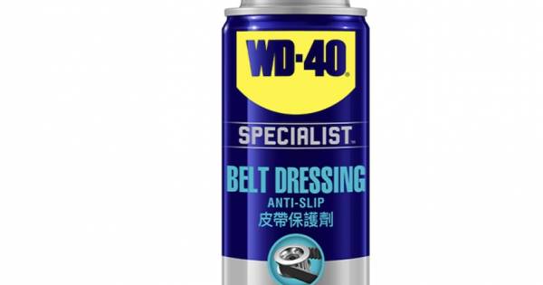 WD-40 Specialist Belt Dressing Spray 360ml Prevents Slipping & Extends Belt Life WD-40 Specialist Belt Dressing Spray 360ml Prevents Slipping & Extends Belt Life