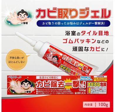 Products